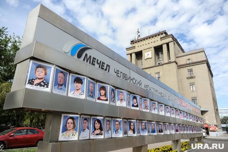 Котировки упали на фоне новости о возможном повышении налога на доход «Мечела»