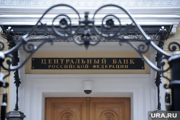 В Центробанке заявили о хакерской атаке