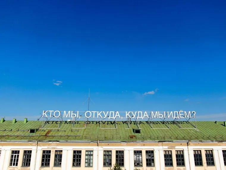 Виды Екатеринбурга