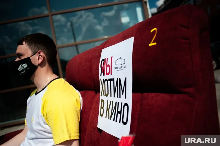 Помощь получат кинотеатры, в которых прокатывают отечественное кино