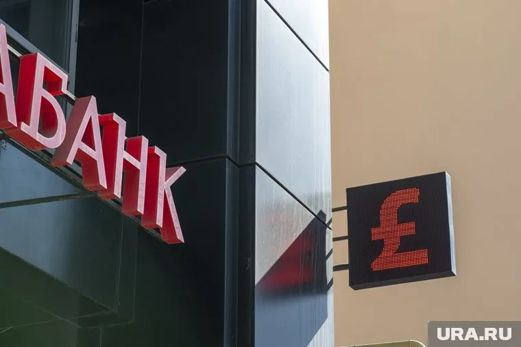 Банки не смогут при выдаче ссуд учитывать информацию о просрочках по истечении трех лет