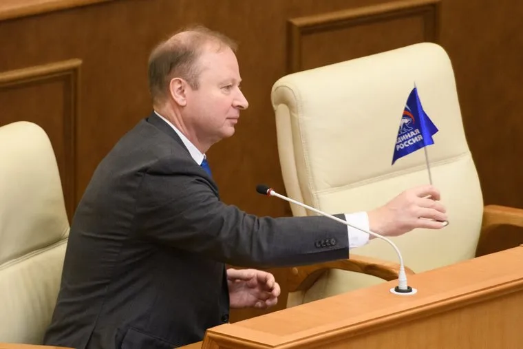 Внеочередное заседание законодательного собрания Свердловской области. Екатеринбург