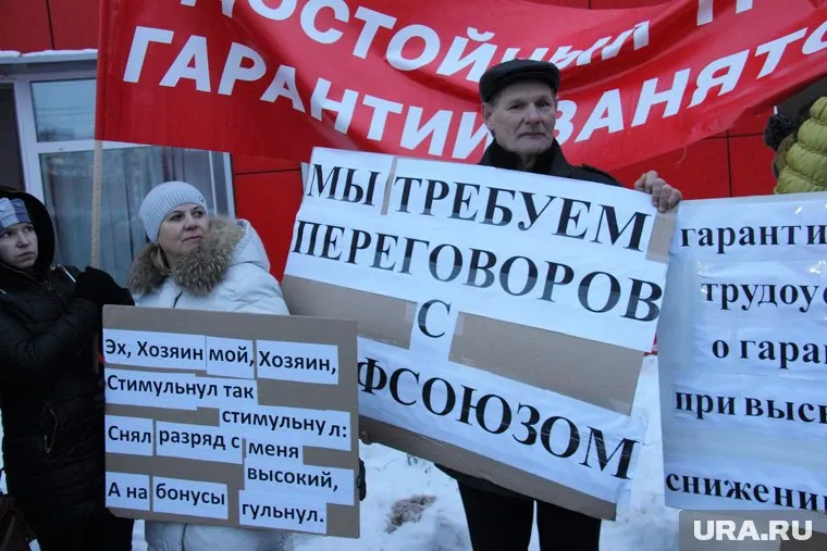 Учителя региона не исколючают, что выйдут на акции протеста