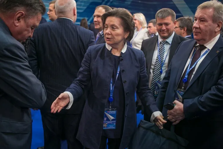 XXVIII съезд партии "Единая Россия". Москва, комарова наталья