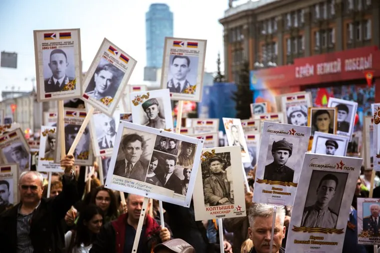 Акция "Бессмертный полк" в Екатеринбурге