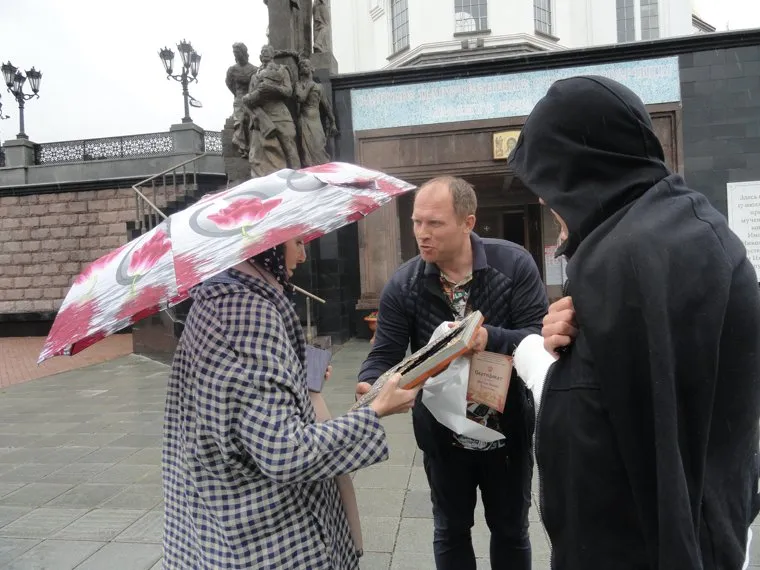 Собчак подарили православную икону