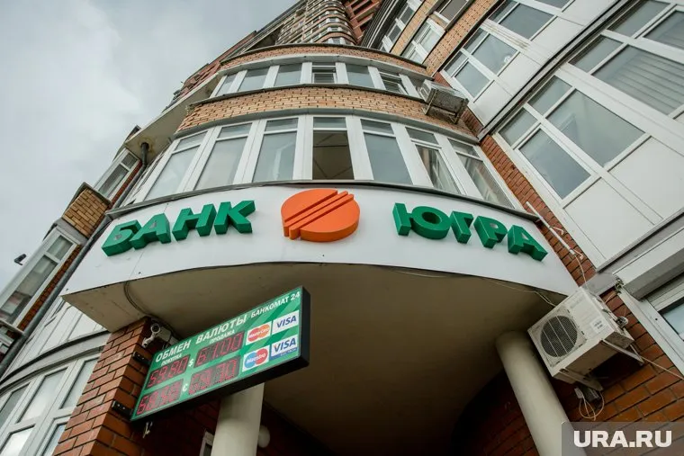 Банк "Югра" приостановил все операции по счетам