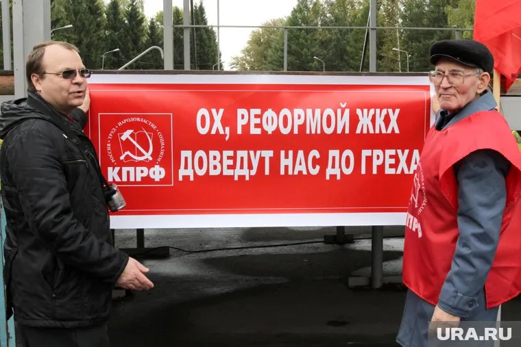 Пермские коммунисты переехали в новый элитный офис за 36,5 млн рублей