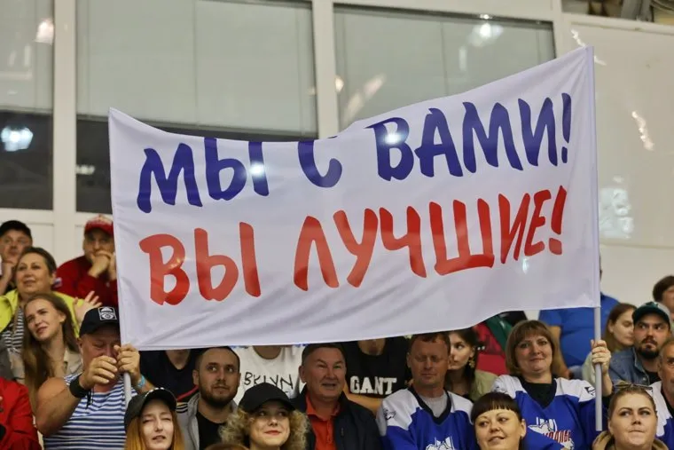 Хоккей. Курган