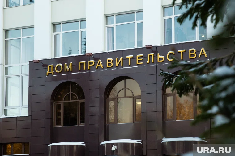 В кабмине ХМАО ждут топ-чиновника из Кургана