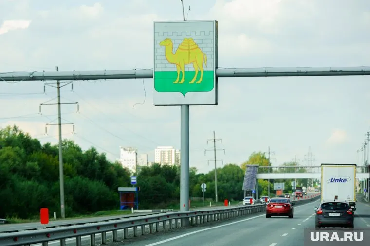 Поселки Западный и Пригородный отнесли к Центральному району Челябинска