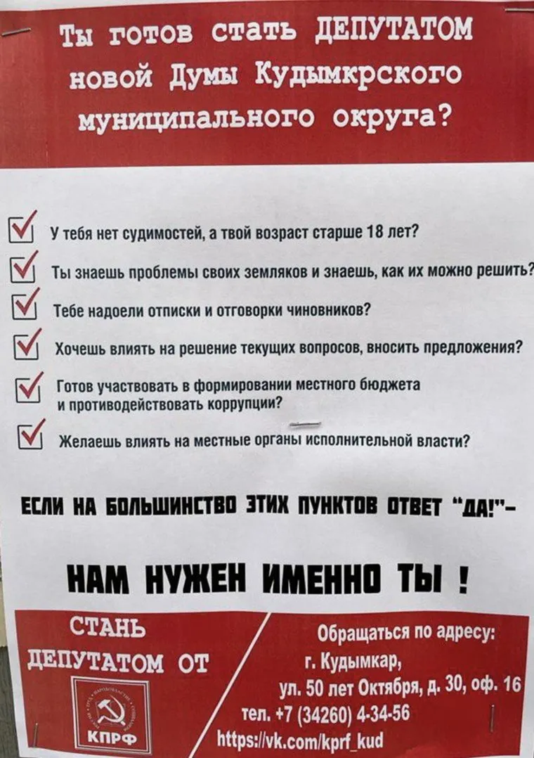 alt-text