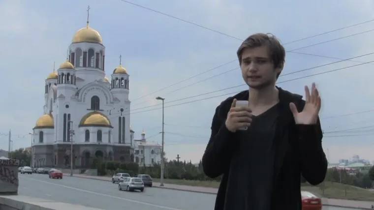 Заседание по делу Руслана Соколовского. Екатеринбург, соколовский руслан, бушмаков алексей