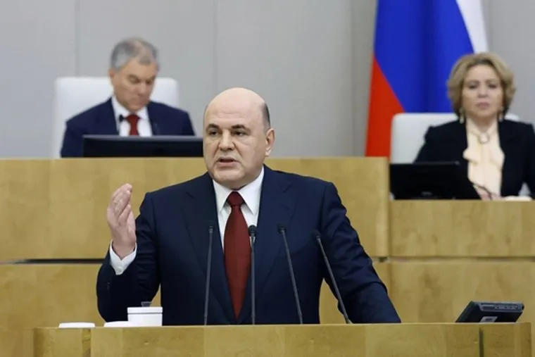 файл