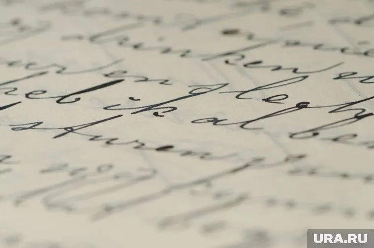 Письмо нашли в конверте пластинки, которую купили на распродаже за 10 фунтов