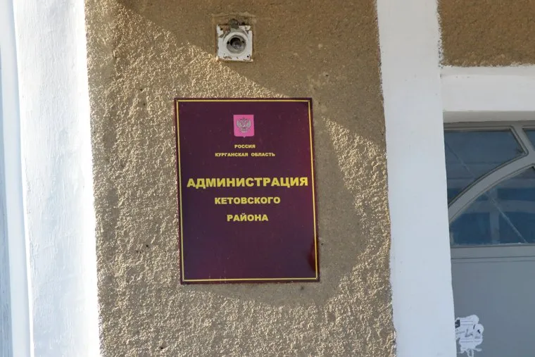 Кладбище. Кетово