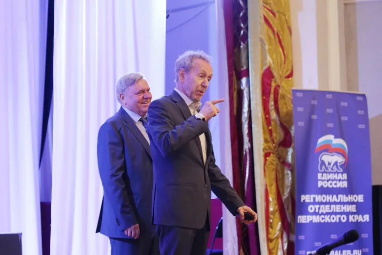 Единая Россия, региональная конференция. Выдвижение кандидатов на выборы губернатора. Пермь