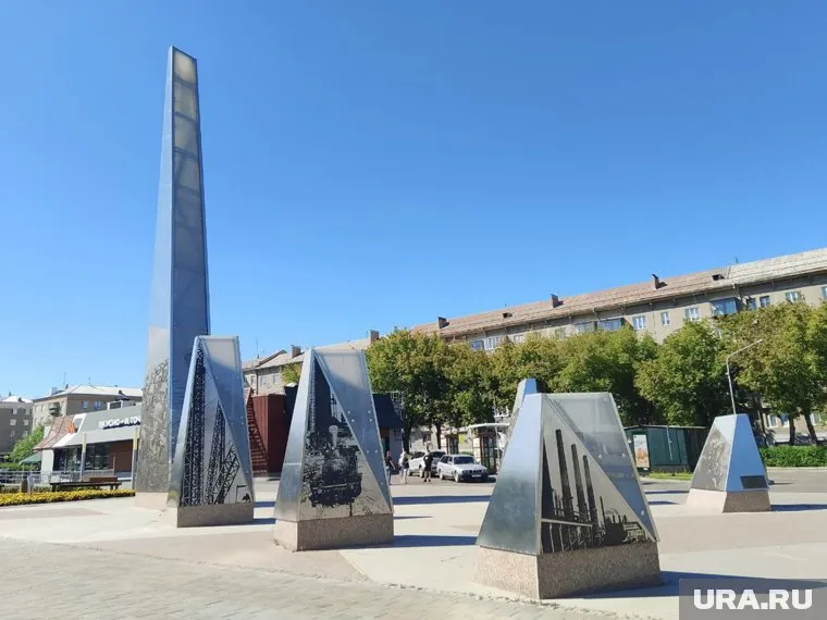 Магнитогорск