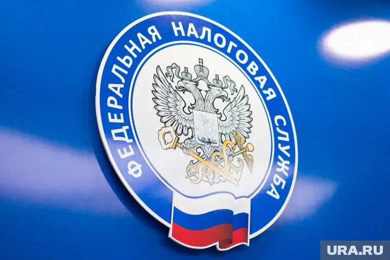 Без начальника челябинское УФНС оставалось целый год