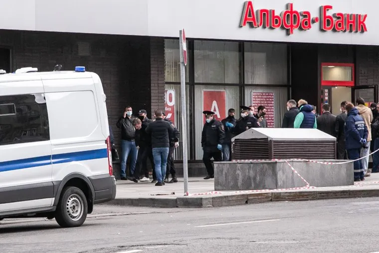 Захват альфа банка