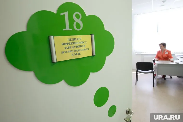 Курганские педиатры вынуждены брать на себя двойную нагрузку