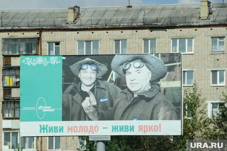 Еще недавно руководство ВСМПО активно набирало новый персонал