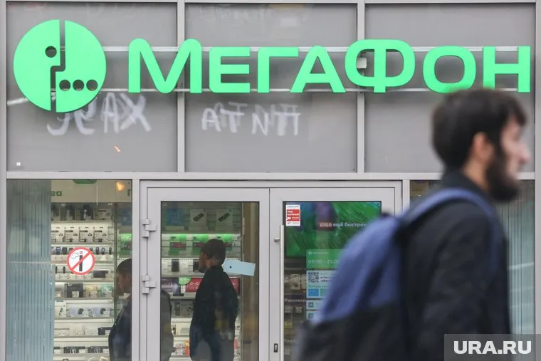 «Мегафон рискует получить штраф» за повышение тарифов