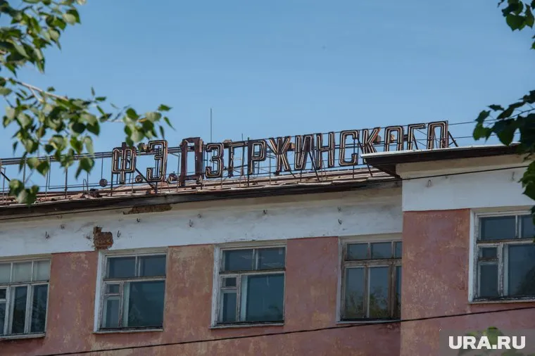 Московская компания не будет покупать оборонный завод