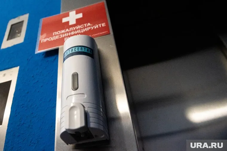 Пермское правительство стали чаще обрабатывать от инфекции