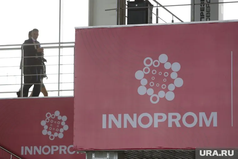 Курганская делегация работает на «Иннопроме»