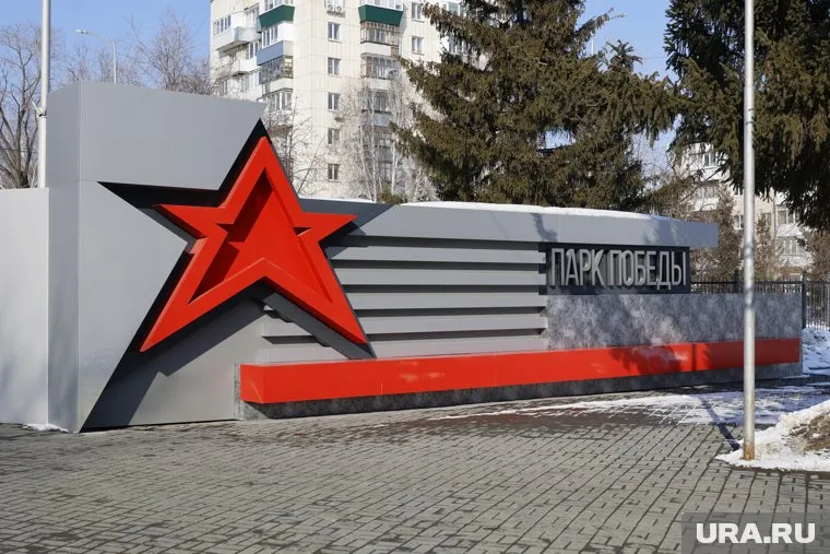 Экскурсия по парку посвящена исторической роли Кургана в годы Великой Отечественной войны (архивное фото)