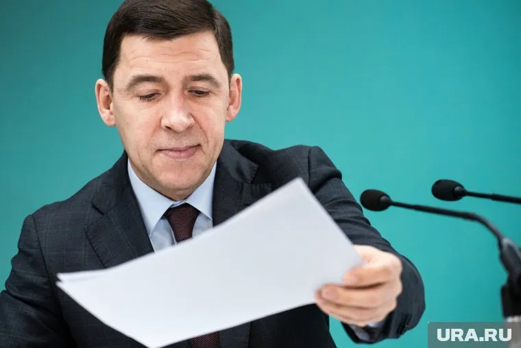 Евгений Куйвашев решил, что жителям не нужен жесткий контроль