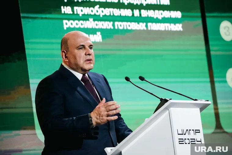 Мишустин обратился к участникам заседания коллегии министерства труда и социальной защиты России