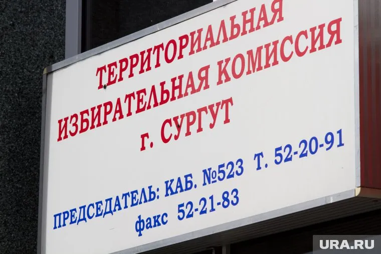 Более трех тысяч человек проголосуют в Сургуте по программе Мобильный избиратель