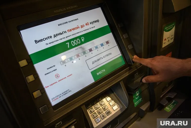 Депутаты требуют запретить банкам взимать необоснованные комиссии