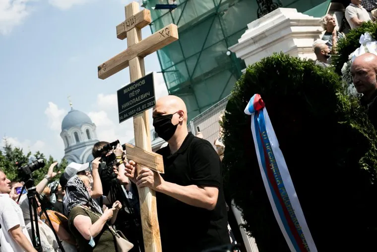Прощание с Петром Мамоновым в Донском монастыре. Москва