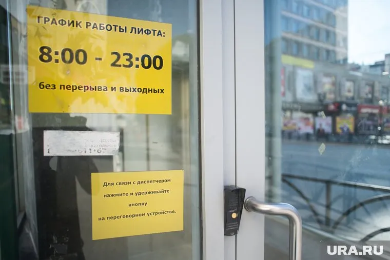 Больше полугода пермяки работали бесплатно