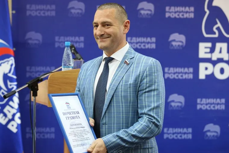 Конференция ЕР. Курган