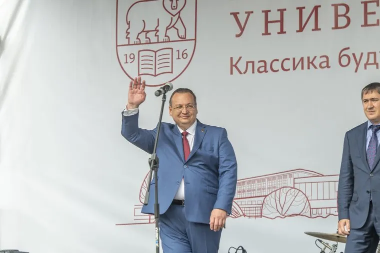 День знаний в Пермском университете. Пермь