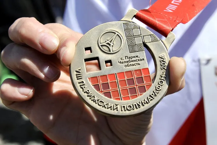 Парижский полумарафон. Челябинск