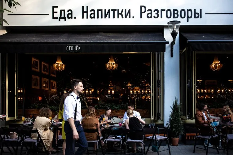 Презентация меню шеф-повара Михаила Чеснокова в ресторане «Огонек».