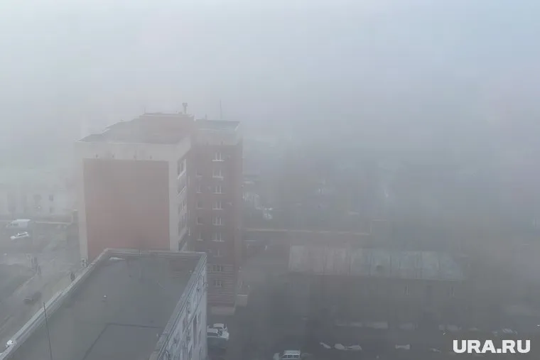 Жители Челябинска также наблюдали туман (архивное фото)