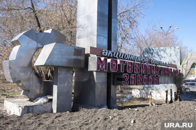 Производитель бронемашин из Набережных Челнов выкупил активы пермского завода