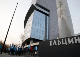 Минюст России проверяет, можно ли признать Ельцин Центр иноагентом