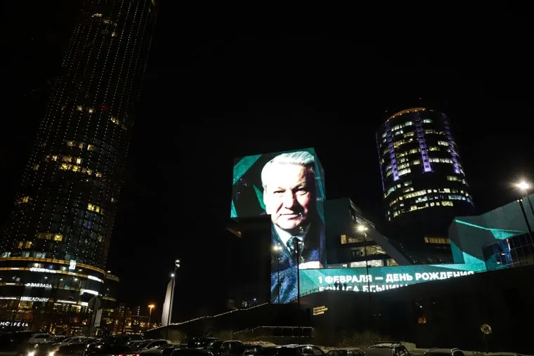 Бесплатная экскурсия по Музею Ельцин-центра в честь дня рождения Б.Н. Ельцина. Екатеринбург