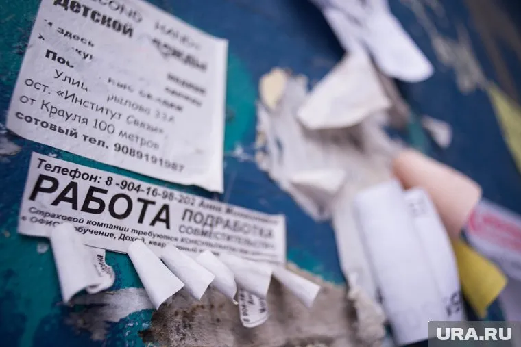 Кризис и рост безработицы в Югре повлияет на всю Россию