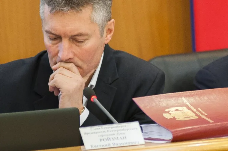 Заседание Екатеринбургской городской Думы. Екатеринбург, ройзман евгений, екатеринбургская городская дума