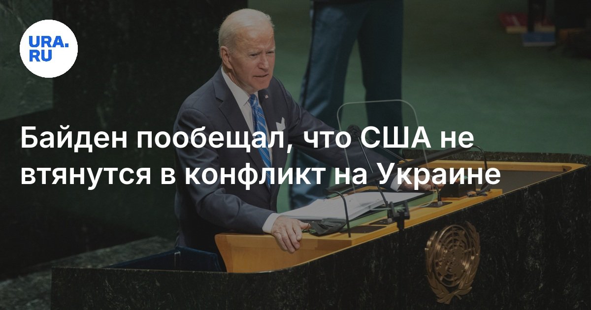 последние заявления берлина по украине