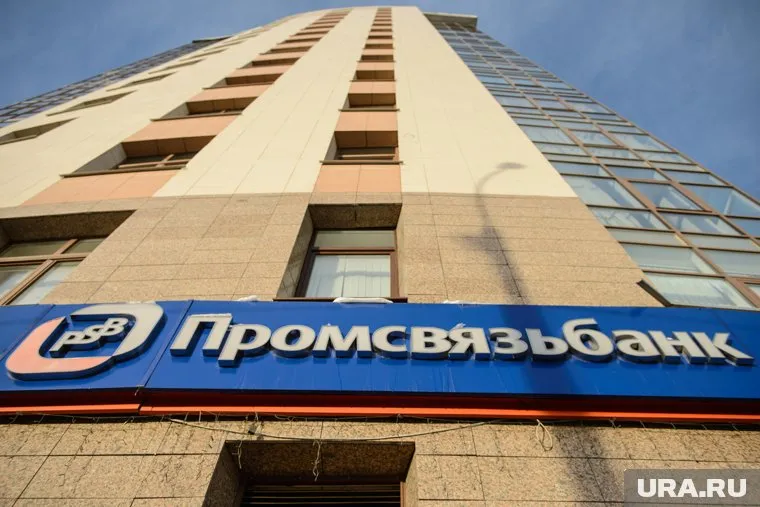 Кипрский офшор теперь владеет 9,96% акций «Промсвязьбанка»