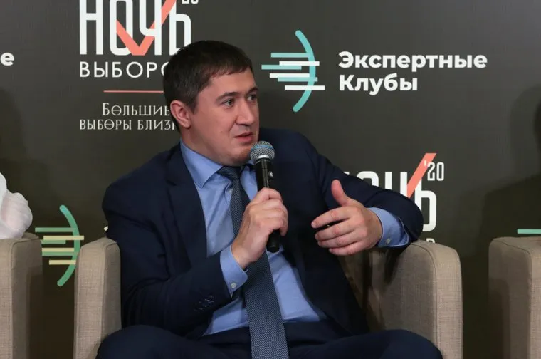 Выборы губернатора. Пермь 2020